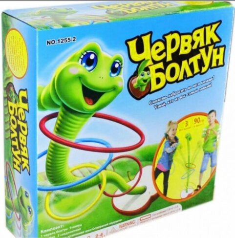 Игра активная "Червяк болтун", арт. 1255 от компании ИгрушкиТут - фото 1