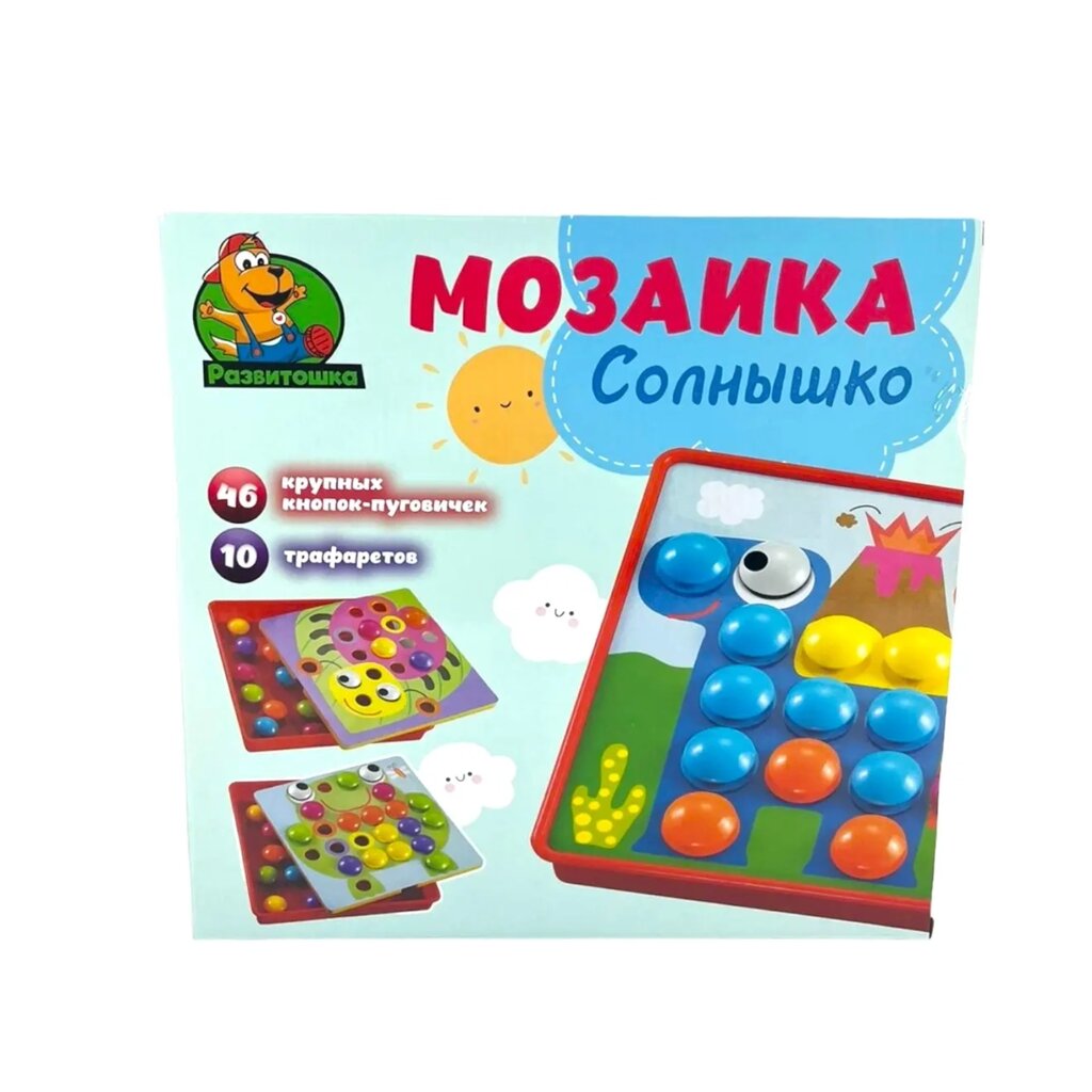 Игра мозаика "Цветная фантазия" Божья  коровка, арт. WZK1221-2 от компании ИгрушкиТут - фото 1