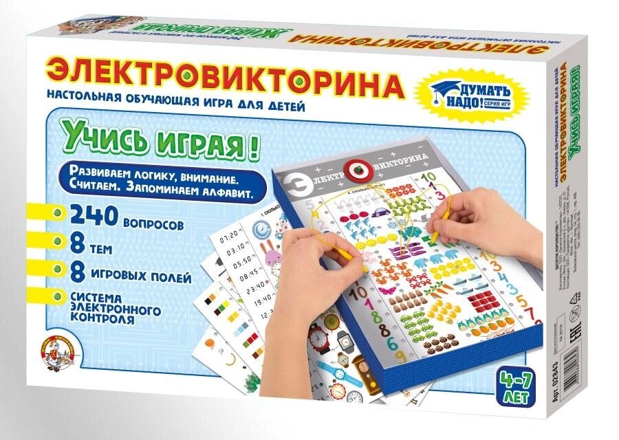 Игра настольная Электровикторина «Учись играя!», арт. 02843 от компании ИгрушкиТут - фото 1