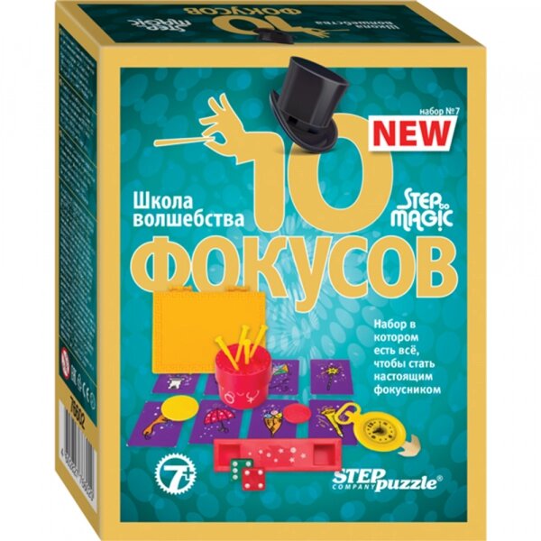 Игровой набор 10 фокусов от компании ИгрушкиТут - фото 1