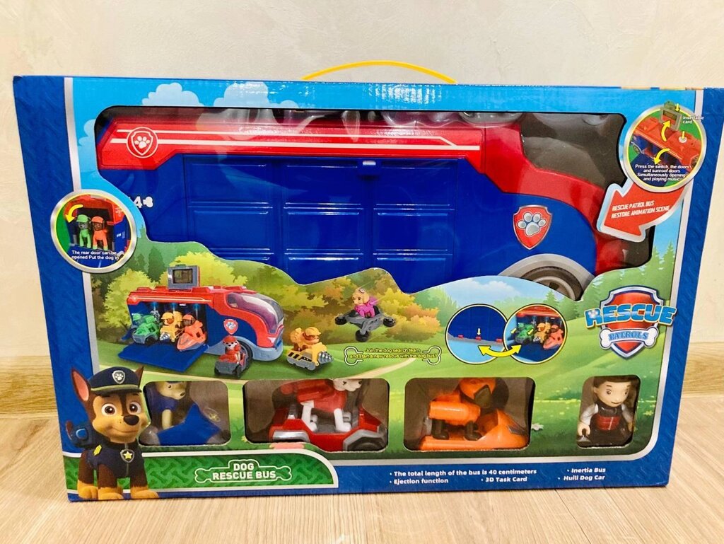 Игровой набор Щенячий патруль (PAW patrol) "Патрулевоз" от компании ИгрушкиТут - фото 1