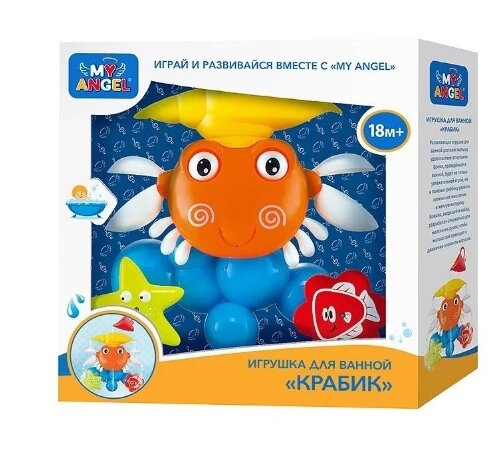 Игрушка для купания "Крабик" от компании ИгрушкиТут - фото 1