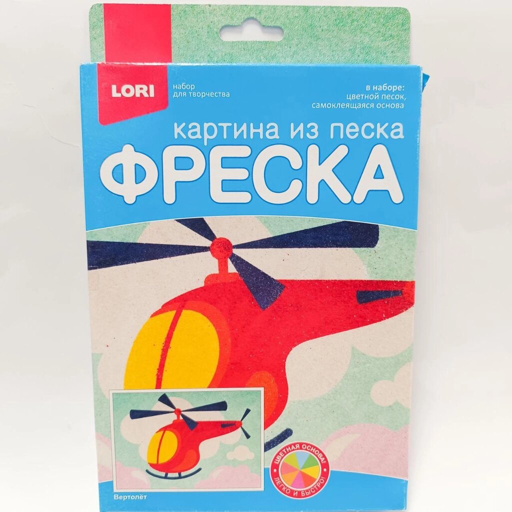 Картина-фреска из песка в ассортименте от компании ИгрушкиТут - фото 1