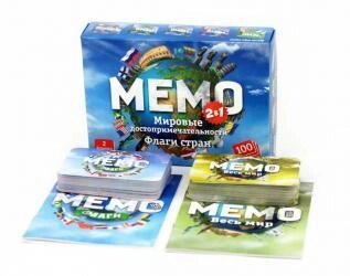 Карточная игра Мемо 2 в 1 "Мировые достопримечательности и Флаги стран" от компании ИгрушкиТут - фото 1