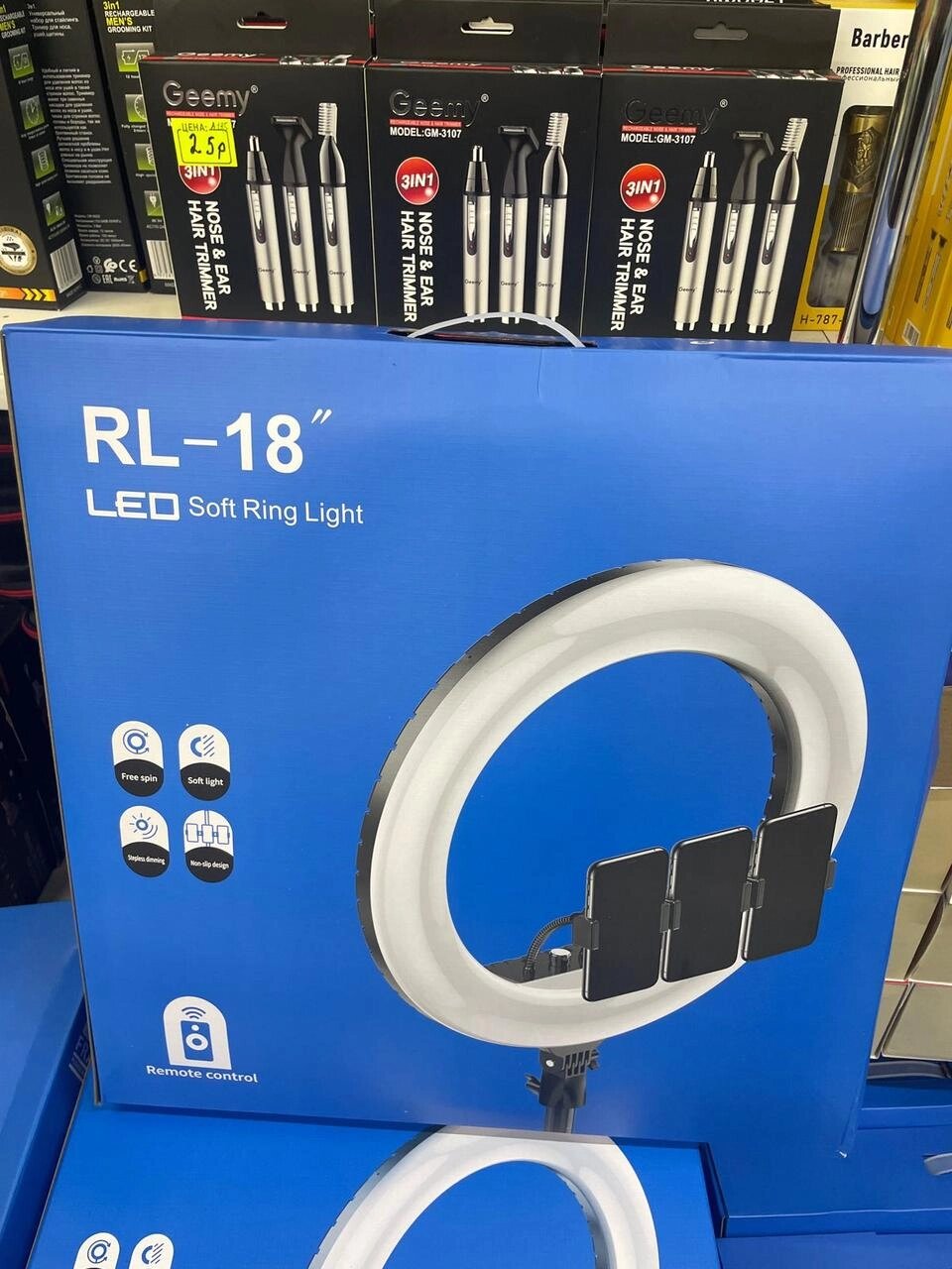 Кольцевая лампа RL18 45см RGB+ШТАТИВ 2.1 м от компании ИгрушкиТут - фото 1