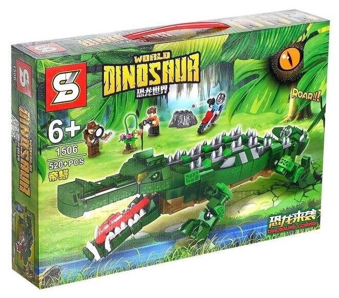 Конструктор Dinosaur World, 520 дет., арт. 1506 от компании ИгрушкиТут - фото 1