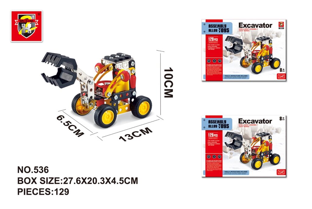 Конструктор металлический "Строительная техника", 129 деталей от компании ИгрушкиТут - фото 1