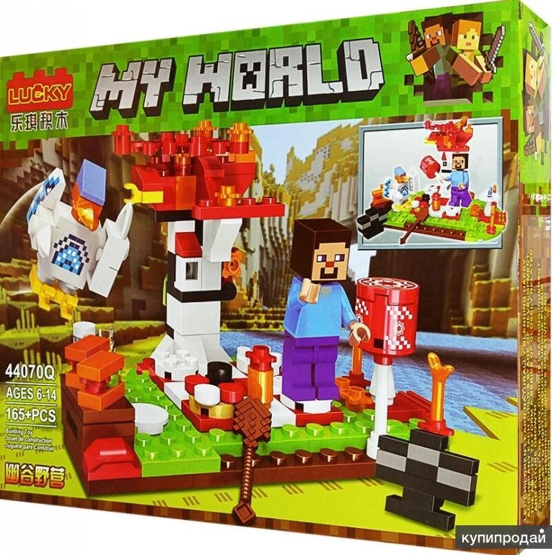 Конструктор MY WORLD, 165 дет., Майнкрафт от компании ИгрушкиТут - фото 1