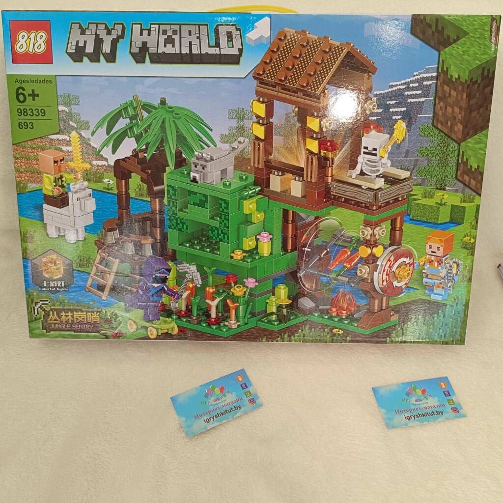 Конструктор My World Майнкрафт, 693 детали от компании ИгрушкиТут - фото 1