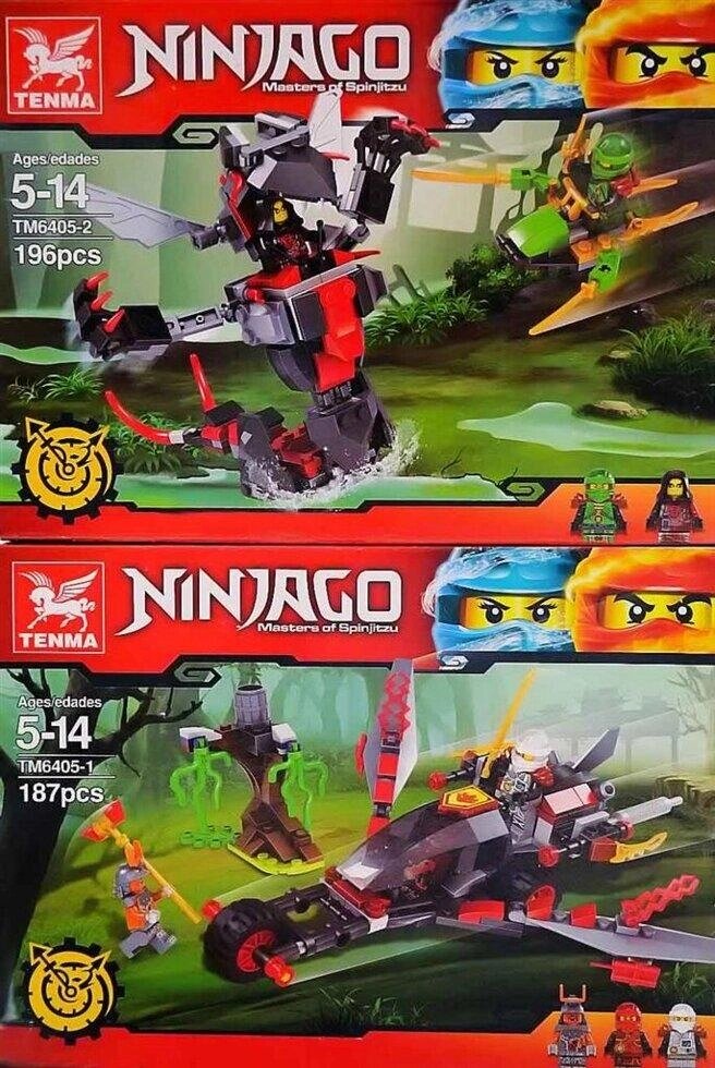 Конструктор Ninjago, 2 вида, аналог от компании ИгрушкиТут - фото 1