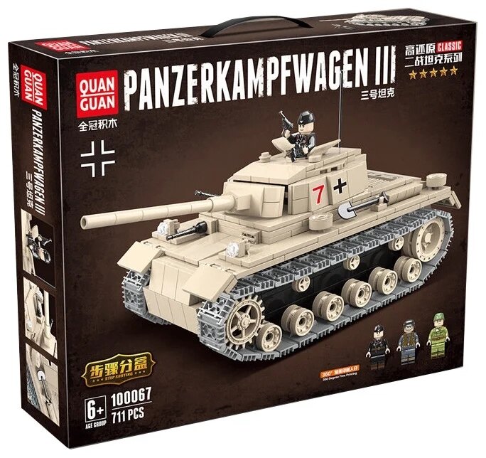 Конструктор Quanguan "Танк Panzerkampfwagen III", 711 деталей от компании ИгрушкиТут - фото 1