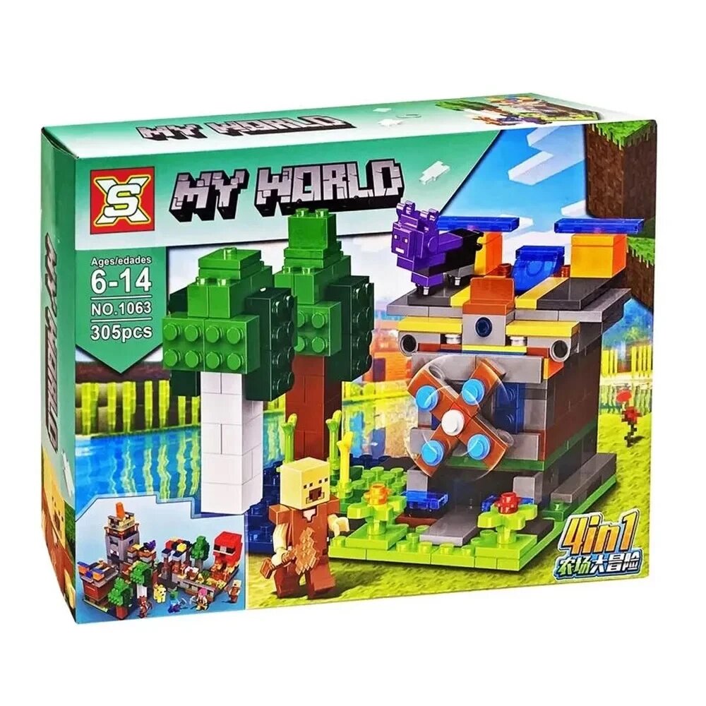 Конструктор SX My World 1063 Ветряная мельница 4 в 1, 305 деталей от компании ИгрушкиТут - фото 1