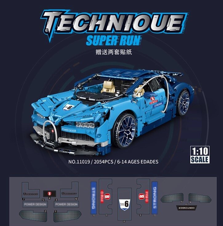 Конструктор/ Technic/ Гоночная машина Бугатти Bugatti Chiron синий/ 2054 деталей арт. 11019 от компании ИгрушкиТут - фото 1