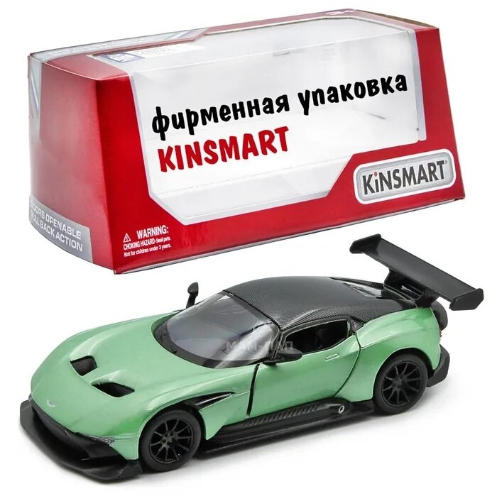 Машинка металлическая KINSMART Aston Martin Vulcan инерционная от компании ИгрушкиТут - фото 1