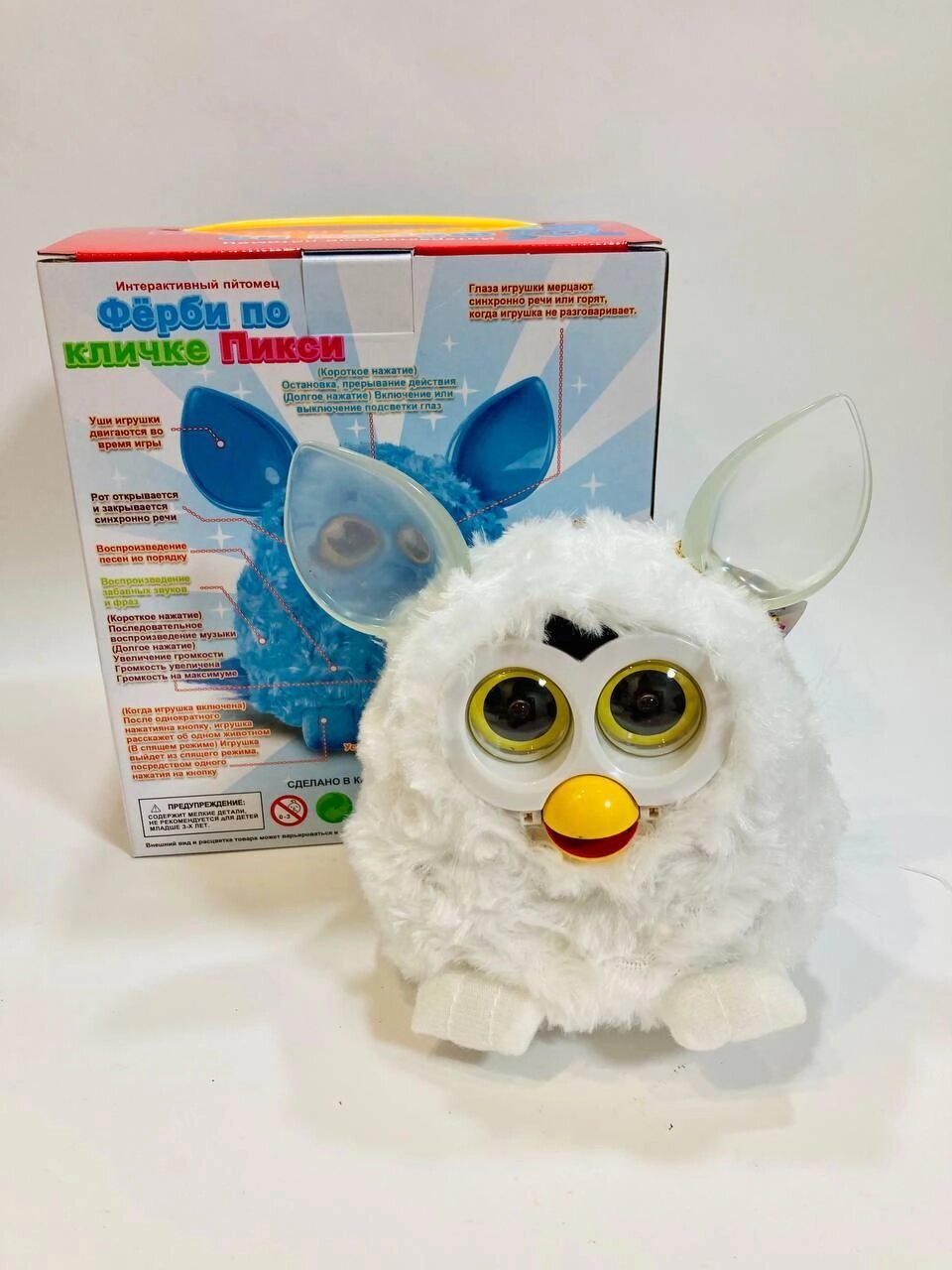 Многофункциональная интерактивная  игрушка Фёрби ( Furby ) по кличке Пикси белого  цвета от компании ИгрушкиТут - фото 1