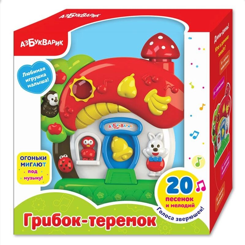 Музыкальная игрушка Грибок-теремок от компании ИгрушкиТут - фото 1