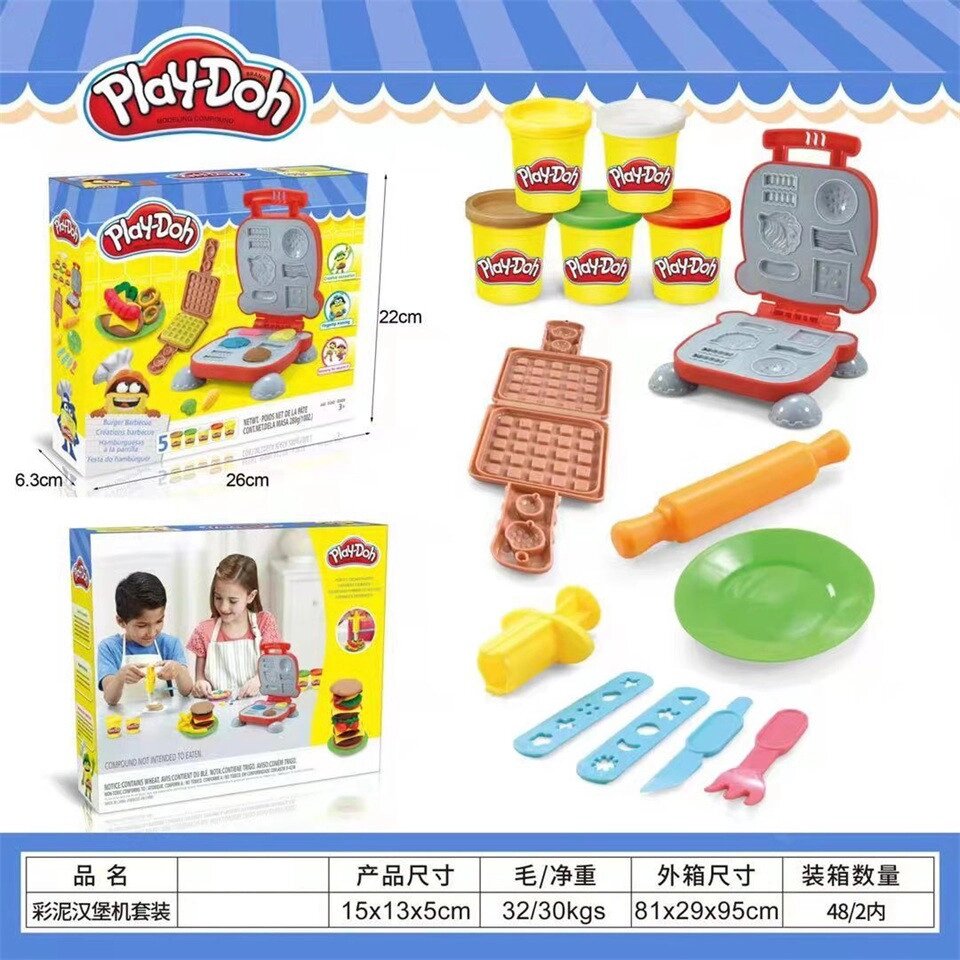 Набор для лепки из пластилина Play-Toy «Бургер гриль» аналог Play Doh от компании ИгрушкиТут - фото 1