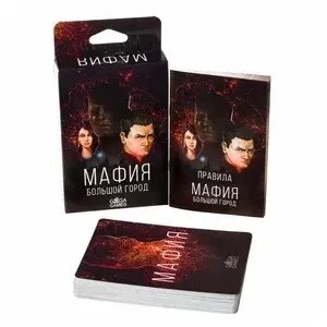 Настольная игра "Мафия. Большой город" от компании ИгрушкиТут - фото 1