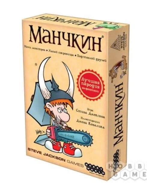 Настольная игра "Манчкин" от компании ИгрушкиТут - фото 1