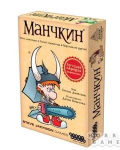 Настольная игра "Манчкин"