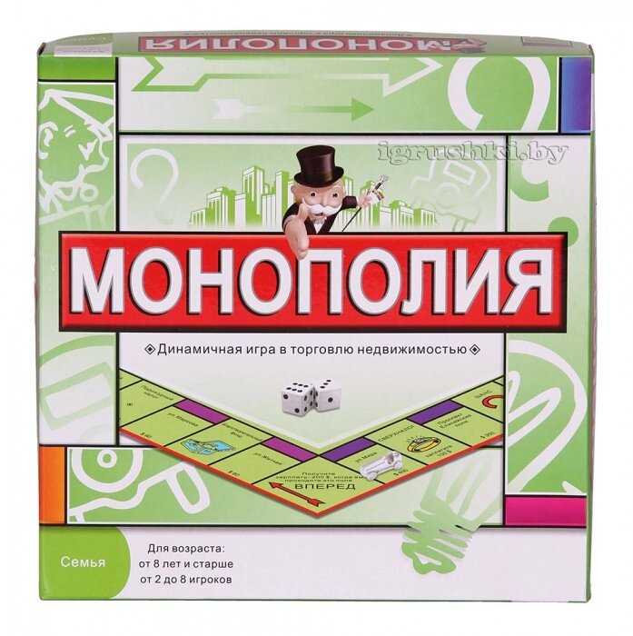 Настольная игра "Монополия", арт. 5211R от компании ИгрушкиТут - фото 1