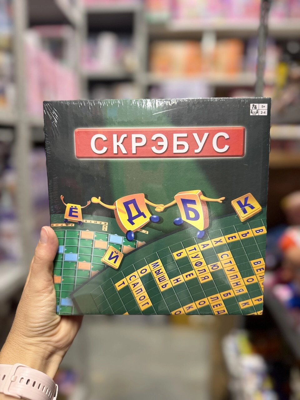 Настольная игра "Скрэбус". от компании ИгрушкиТут - фото 1