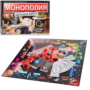 Настольная игра Монополия "Большая Афёра", арт. SC802E