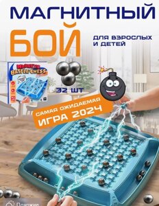 Настольная игра "Магнитный бой"