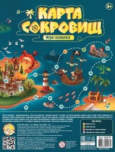 Игра настольная ходилка «Карта сокровищ», арт. 02918