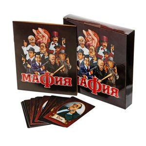 Карточная игра "Мафия"