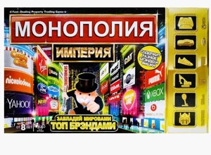 Настольная игра Монополия Империя "МИРОВЫЕ БРЕНДЫ", арт. SC801E