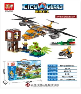 Конструктор "City Guard", 471 деталь, аналог Lego, арт. ZB5539