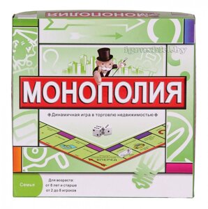 Настольная игра "Монополия", арт. 5211R