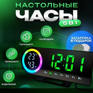 Часы электронные настольные W601