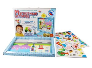 Игра «Магнитные истории», арт. 01533