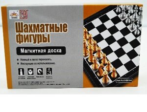 Настольная игра "Шахматы" на магнитном поле, арт. 5610