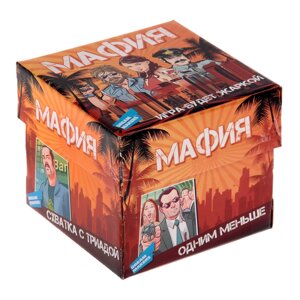 Настольная игра "Мафия"