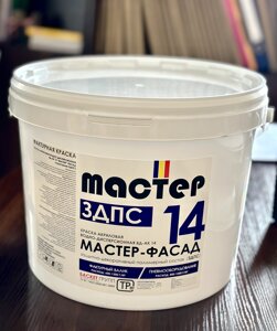 Фактурная краска для наружных и внутренних работ "Мастер" Фасад здпс (под валик) 0,5-1 мм от 30 кг