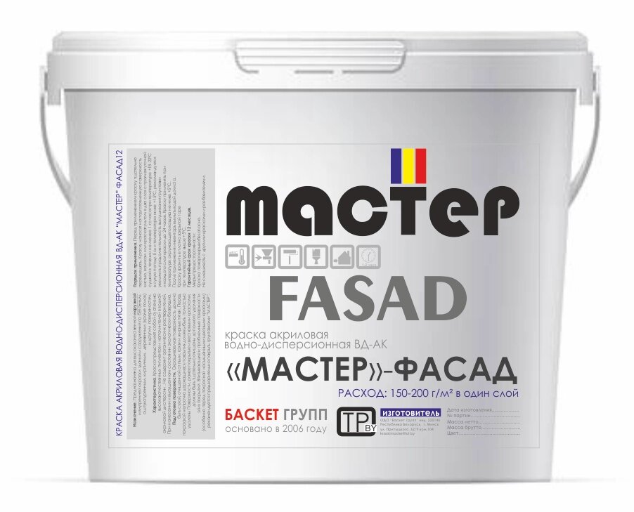 Силикон акриловая краска Мастер Фасад от 15 кг от компании ОДО "Баскет групп" - фото 1