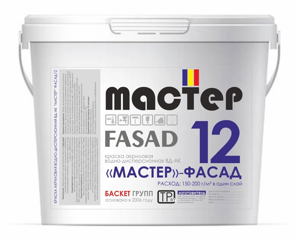 Водно дисперсионная краска для наружных работ Мастер Фасад 12 15кг от компании ОДО "Баскет групп" - фото 1