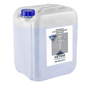 АТЕК-26502 жидкость для тестирования форсунок INJTEST 5Л