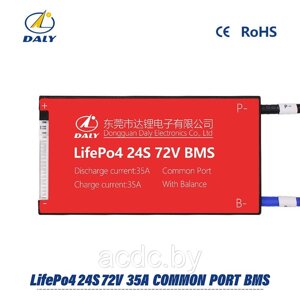 BMS LFP 24S 72V 100A DALY common port with balance