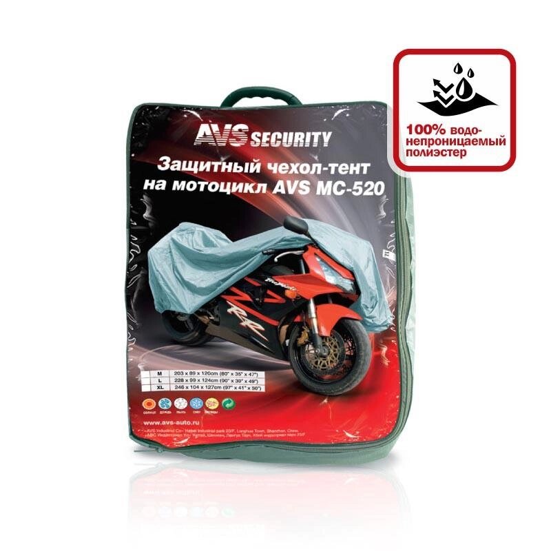 Чехол для мотоцикла AVS MC-520 L 229х99х125см от компании ООО Мотоэнергия - фото 1