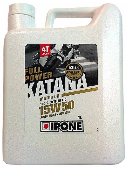 Масло для мотоцикла IPONE FULL POWER KATANA 15W50 100% Synthetic 4 л от компании ООО Мотоэнергия - фото 1