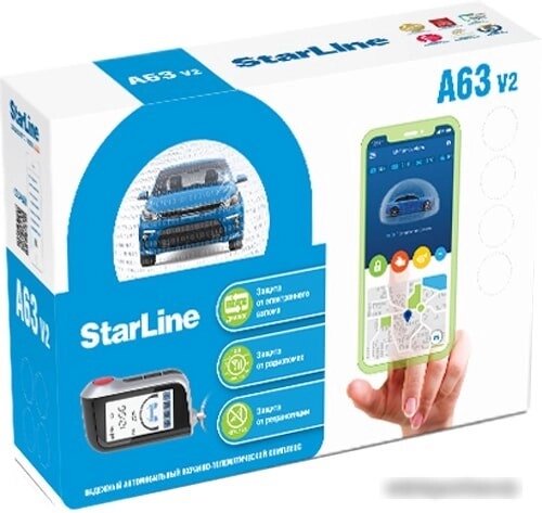 Автосигнализация StarLine A63 V2 от компании Easybuy-top - фото 1