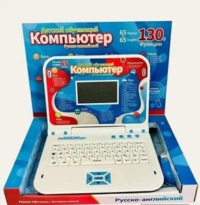 Детский обучающий ноутбук русско-английский 130 функций