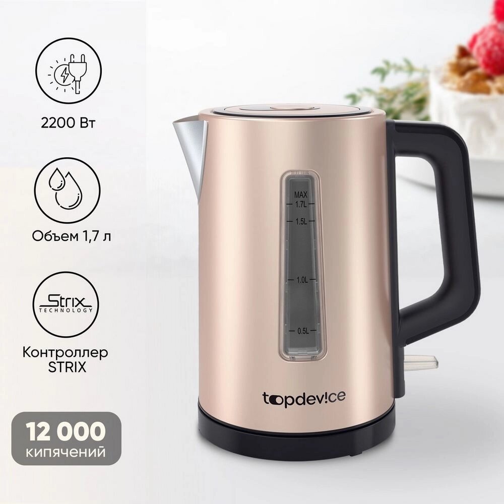 Электрический чайник Topdevice EK5 (золотистый) от компании Easybuy-top - фото 1