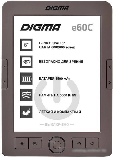 Электронная книга Digma e60C от компании Easybuy-top - фото 1