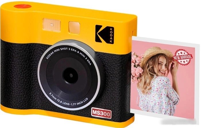 Фотоаппарат Kodak MS300Y (желтый) от компании Easybuy-top - фото 1