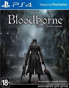 Игра Bloodborne: Порождение крови для PlayStation 4